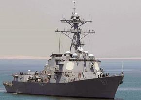The USS Mason off the coast of Yemen