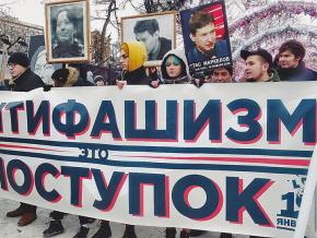 Members of the Russian Socialist Movement march in solidarity with political prisoners